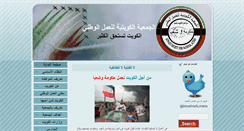 Desktop Screenshot of kwsfna.com